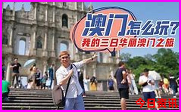 那拉提草原 旅游攻略